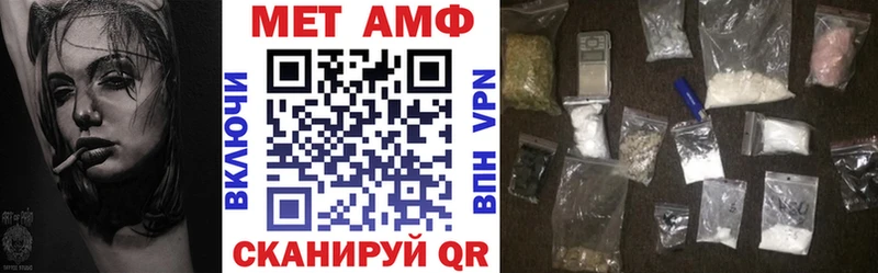 АМФ VHQ  закладки  Краснознаменск 