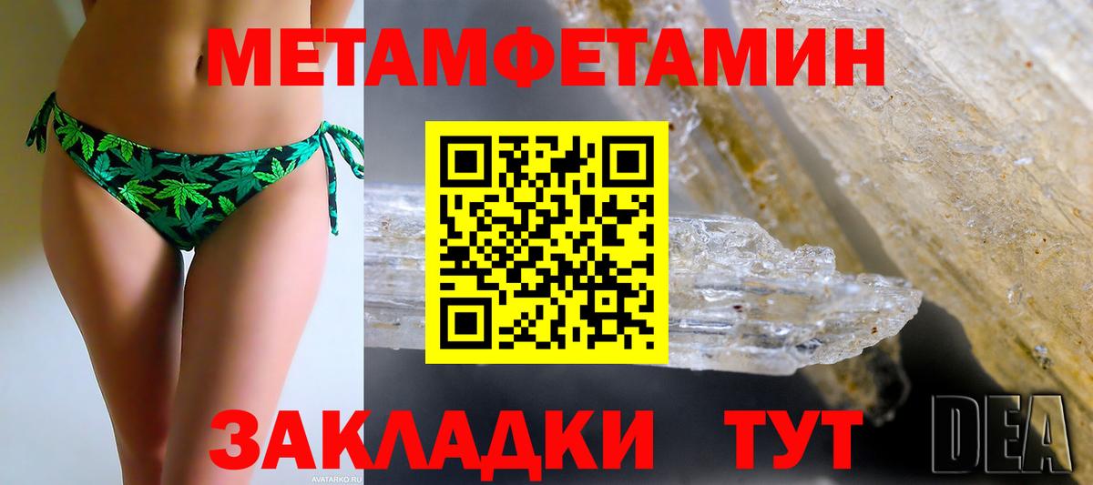 Амфетамин 98%  Вход с VPN  АМФЕТАМИН  Краснознаменск 