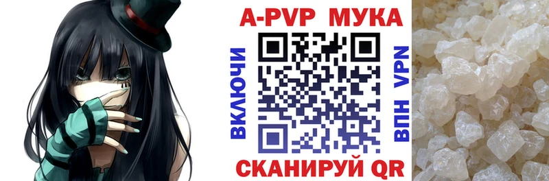 mega   Краснознаменск  APVP VHQ 