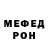 Меф мяу мяу 4 MMC Vital Jorka