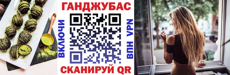 Печенье с ТГК конопля  гидра зеркало  Краснознаменск 