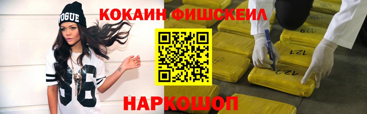 Кокаин Columbia Краснознаменск