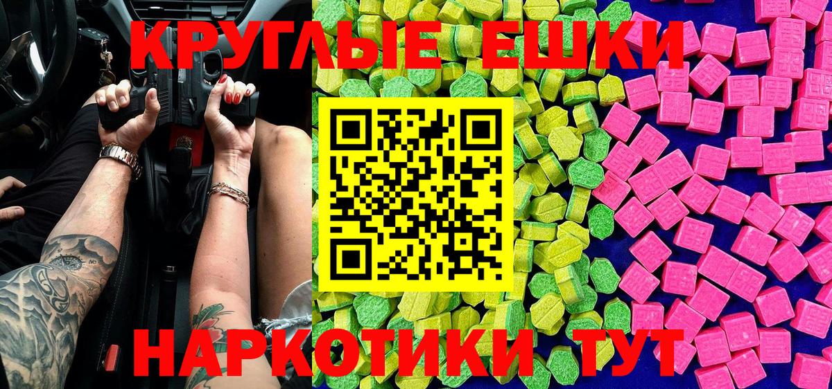 Ecstasy mix Краснознаменск
