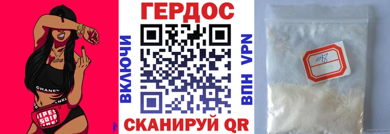 дарнет шоп  Краснознаменск  omg онион  ГЕРОИН VHQ 