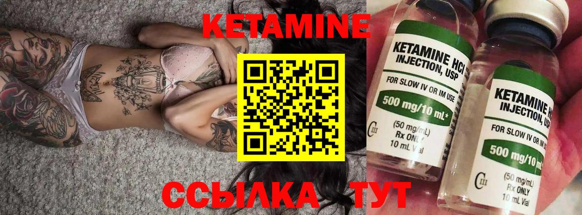Краснознаменск  гидра ссылка  КЕТАМИН ketamine  Вход с VPN  Кетамин ketamine 