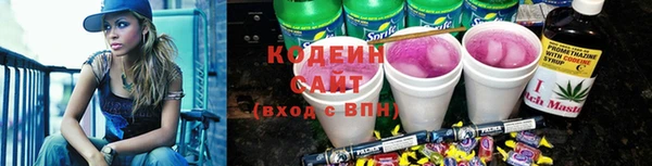 прущие крисы Алзамай