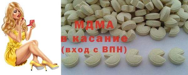 бутират Алексеевка