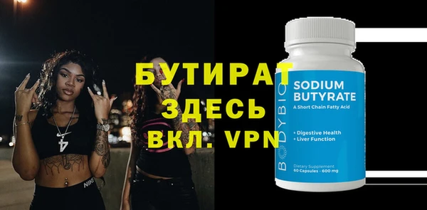 альфа пвп VHQ Армянск