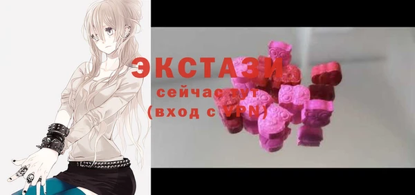 альфа пвп VHQ Армянск