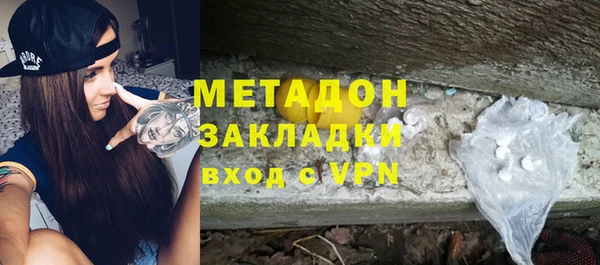 бутират Алексеевка