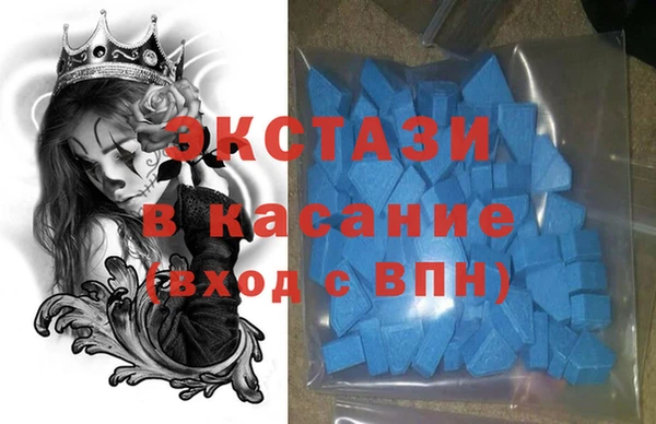 прущие крисы Алзамай