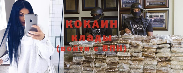 альфа пвп VHQ Армянск
