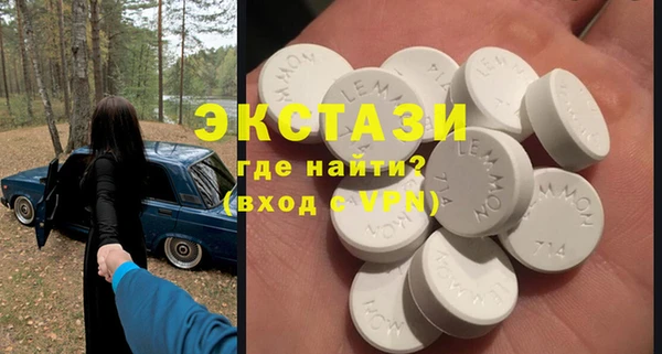бутират Алексеевка