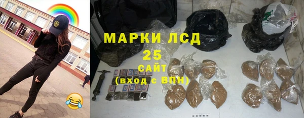 бутират Алексеевка