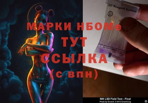 2c-b Алексин