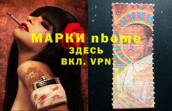 прущие крисы Алзамай