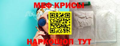 mdpv Краснодар