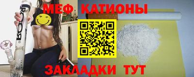 ешки Краснокаменск