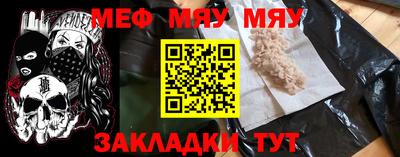 mdpv Краснодар