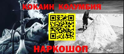 ешки Краснокаменск