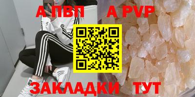 mdpv Краснодар