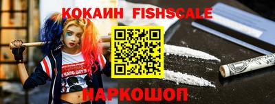 ешки Краснокаменск