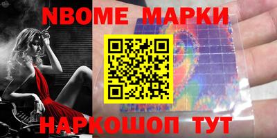 ешки Краснокаменск