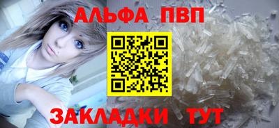 ешки Краснокаменск