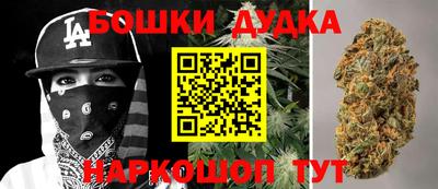 ешки Краснокаменск
