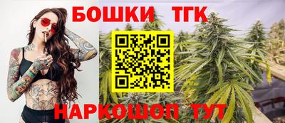 ешки Краснокаменск