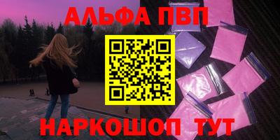 ешки Краснокаменск