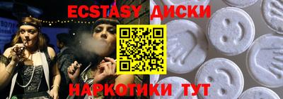 ешки Краснокаменск