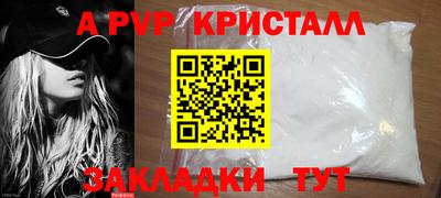 ешки Краснокаменск