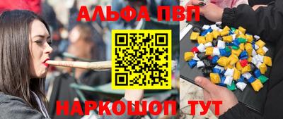mdpv Краснодар