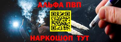 mdpv Краснодар