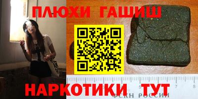ешки Краснокаменск