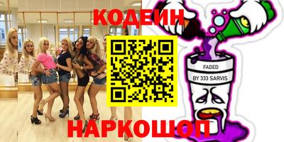 ешки Краснокаменск