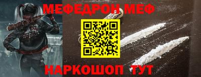 ешки Краснокаменск