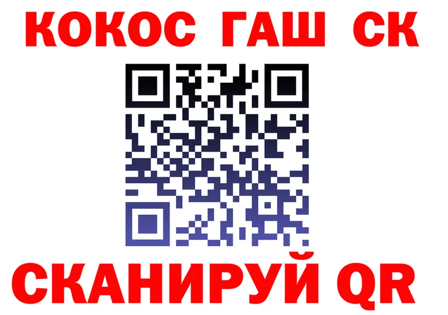 Где продают наркотики?  Telegram Краснознаменск
