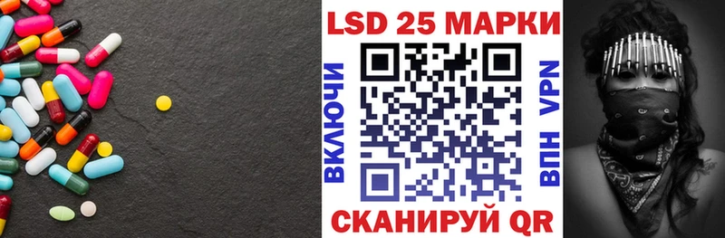 Лсд 25 экстази ecstasy  Краснознаменск 