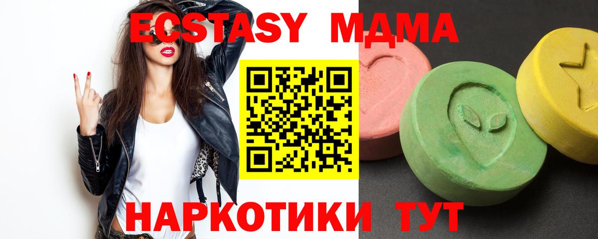 MDMA VHQ Краснознаменск