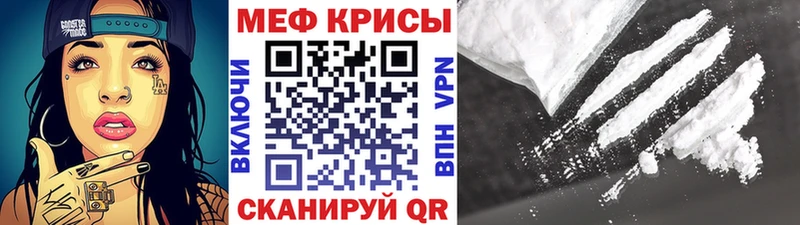 МЯУ-МЯУ VHQ  гидра ССЫЛКА  Краснознаменск 