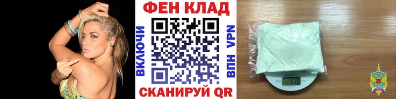 как найти наркотики  Краснознаменск  МЕТАМФЕТАМИН мет 