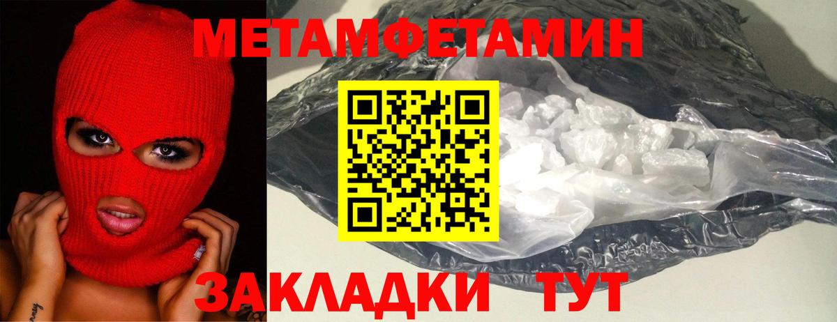 Краснознаменск  МЕТАМФЕТАМИН пудра  МЕТАМФЕТАМИН пудра  Вход с VPN 