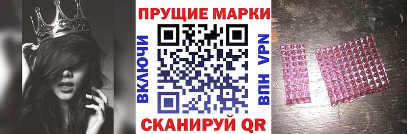 blacksprut как войти Краснознаменск Марки NBOMe 1,5мг