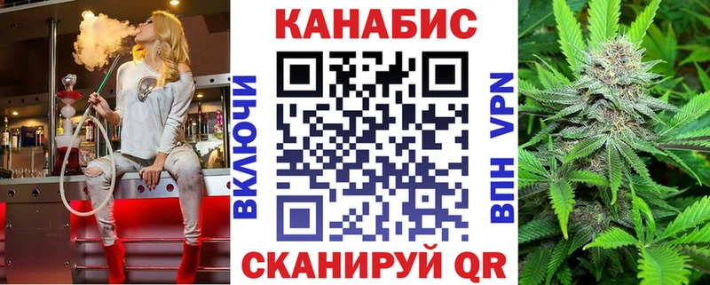Конопля LSD WEED  Краснознаменск 