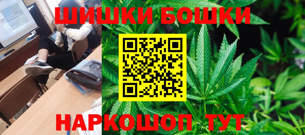 Шишки марихуана Amnesia Краснознаменск